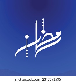 Caligrafía árabe de Ramadán en vector con fondo degradado azul. Ilustración vectorial 