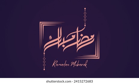 Ramadan Arabic Calligraphy in Vector for Muslims. vector illustrator