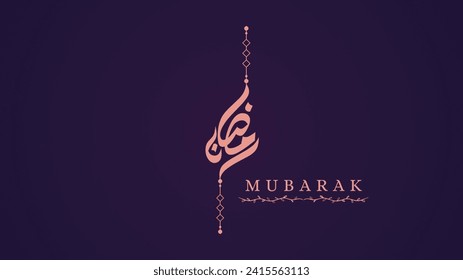 Ramadan Arabic Calligraphy in Vector for Muslims