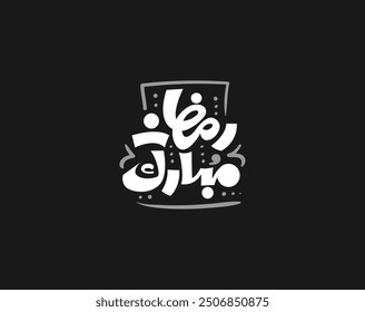 Ramadan arabic typography, Ramadan Kareem. Ramadhan Mubarak. Translated: Happy, Holy Ramadan. Month of fasting for Muslims. Arabic typography