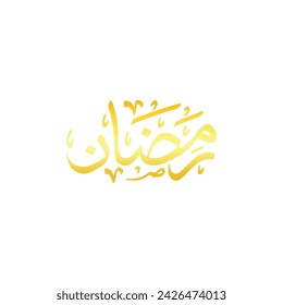 Ramadan arbic design eps file. vector