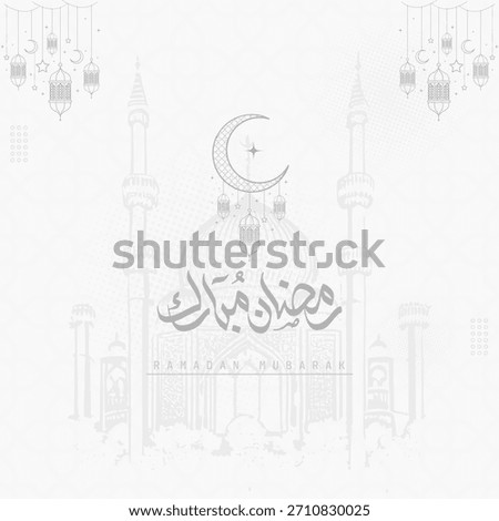Ramadan background calligraphy illustration displays an elegant vector Islamic greeting with hanging lanterns and geometric patterns.