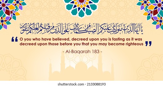 Ramadan background with calligraphy Quranic verses about fasting