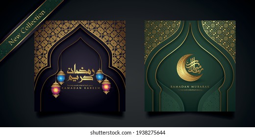 Ramadan background islamic greeting design with mosque door with floral ornament and arabic calligraphy. vector illustration