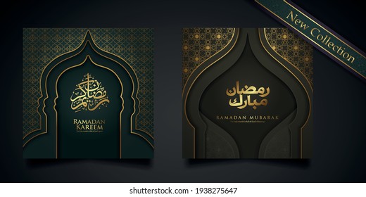 Ramadan background islamic greeting design with mosque door with floral ornament and arabic calligraphy. vector illustration