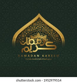 Ramadan background islamic greeting design with mosque door with floral ornament and arabic calligraphy. vector illustration