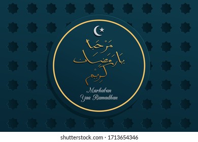 Ramadan background with Islamic ornament