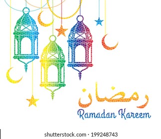 Ramadan background with Ramadan Kareem