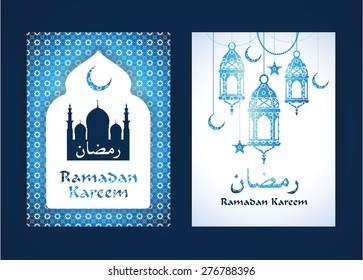 Ramadan background with Ramadan Kareem