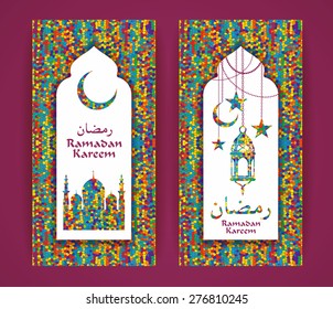 Ramadan background with Ramadan Kareem
