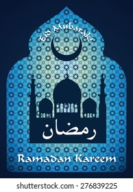 Ramadan background with Ramadan Kareem