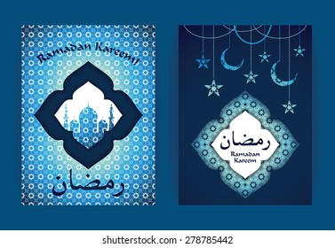 Ramadan background with Ramadan Kareem