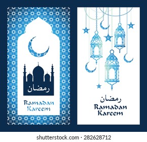 Fundo do Ramadã com Ramadã Kareem