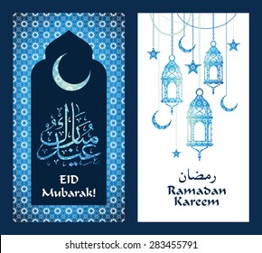 Ramadan background with Ramadan Kareem
