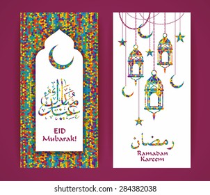 Ramadan background with Ramadan Kareem