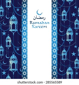 Ramadan background with Ramadan Kareem