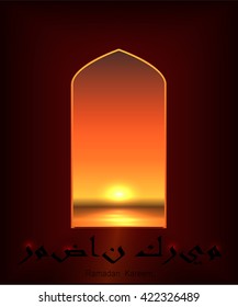 Ramadan background. Ramadan Kareem greeting card with arabic calligraphy ''Ramadan Kareem''. Sun on horizon in oriental islamic arch frame, window. Arabic vector illustration for greeting card.