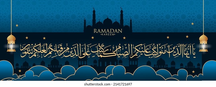 Ramadan background with Quranic calligraphy about fasting obligations