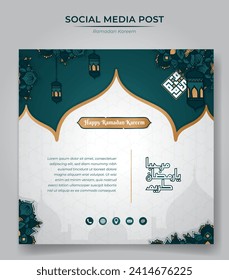 Plantilla de fondo de Ramadán en estilo mezquita y diseño ornamental dibujado a mano, fondo con linterna, término árabe significa es bienvenido ramadan kareem, publicidad de venta ramadan fondo