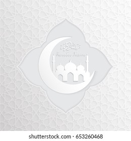ramadan backgrounds vector, Ramadan kareem with mosque and arabic pattern white background