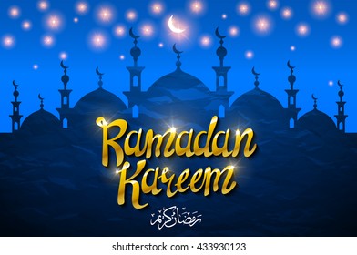 ramadan backgrounds vector. Ramadan kareem with silhouette mosque. Vector art