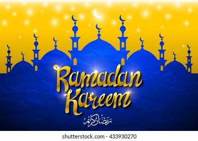ramadan backgrounds vector. Ramadan kareem with silhouette mosque. Vector art