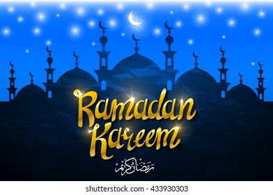 ramadan backgrounds vector. Ramadan kareem with silhouette mosque. Vector art