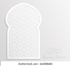 vectores de fondo ramadan, fondo blanco de patrón árabe Ramadan kareem