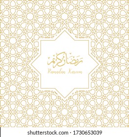 ramadan backgrounds vector,Ramadan kareem - Translation of text : Ramadan Kareem gold pattern background