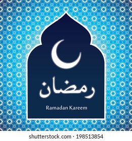 Ramadan Background.Vector illustration