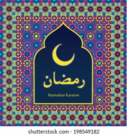 Ramadan Background.Vector illustration