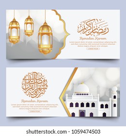 ramadan banner design