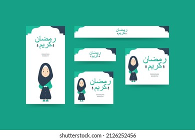 ramadan banner design set with chibi illustration and arabic text