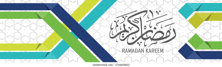 Ramadan banner design stating " happy ramadan kareem " in arabic calligraphy, for hijri islamic month of ramzan. Green yellow blue strips background with traditional greeting for ramadhan & pattern.