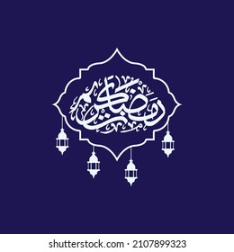 Ramadan banner design template. Golden islamic ornament 