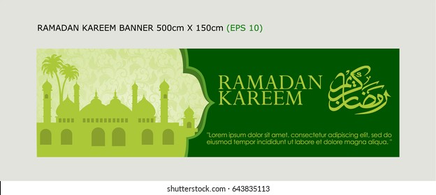 Ramadan banner with simple style floral background. The Mosque and coconut tree on ramadan with soft green floral background