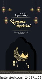 Ramadan Begins marks the start of the holy month of Ramadan in the Islamic calendar.