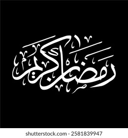 Ramadan Begins marks the start of the holy month of Ramadan in the Islamic calendar.