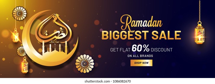 Ramadan Biggest Sale, website header or banner design with golden crescent moon, mosque and calligraphic text Ramadan Kareem. Ramadan Biggest Sale, website header or banner design with golden crescent moon, mosque and calligraphic text Ramadan Kareem.