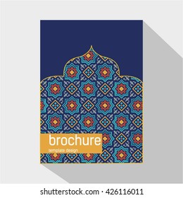 Ramadan brochure