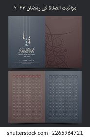 Ramadan calendar Planner 1444 - 2023, Arabic translation:( Ramadan schedule for Prayer times in Ramadan ) 