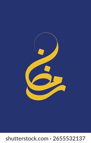 Ramadan Calligraphy Elegant Design, Vector Islamic Caligraphy Ramadhan Illustration