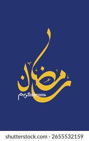 Ramadan Calligraphy Elegant Design, Vector Islamic Caligraphy Ramadhan Illustration