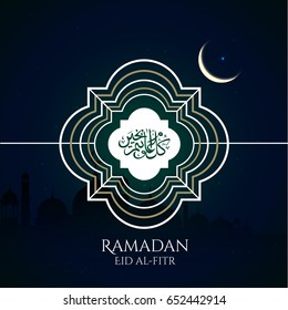 Ramadan Calligraphy Greeting with islamic background