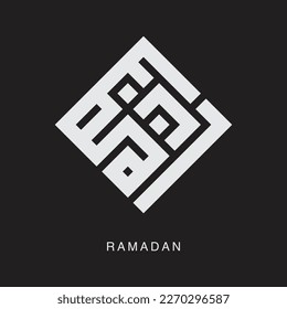 ramadan calligraphy kufi poster background ramadan 1444 H