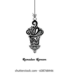 Ramadan Calligraphy Lantern