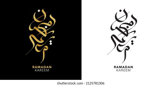 Caligrafía de Ramadán Logotipos 2022 saludando con tipografía con el logo de Ramadan kareem. Ilustración del vector