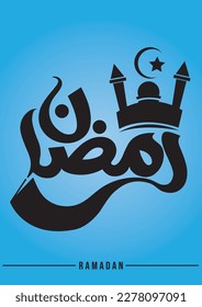 Ramadan calligraphy with mosque 2023 