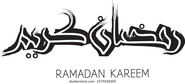 Ramadan Calligraphy, Ramadan, Text, Ramadan Kareem, Ramadan Mubarak, Typography, Vector, Art, Greeting