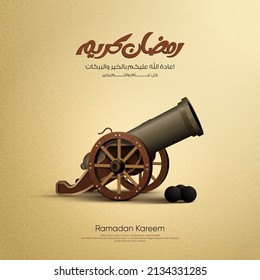 Ramadan Cannon Drawing vector on Gold background style with Arabic calligraphy text, Translation is ( Ramadan Kareem)